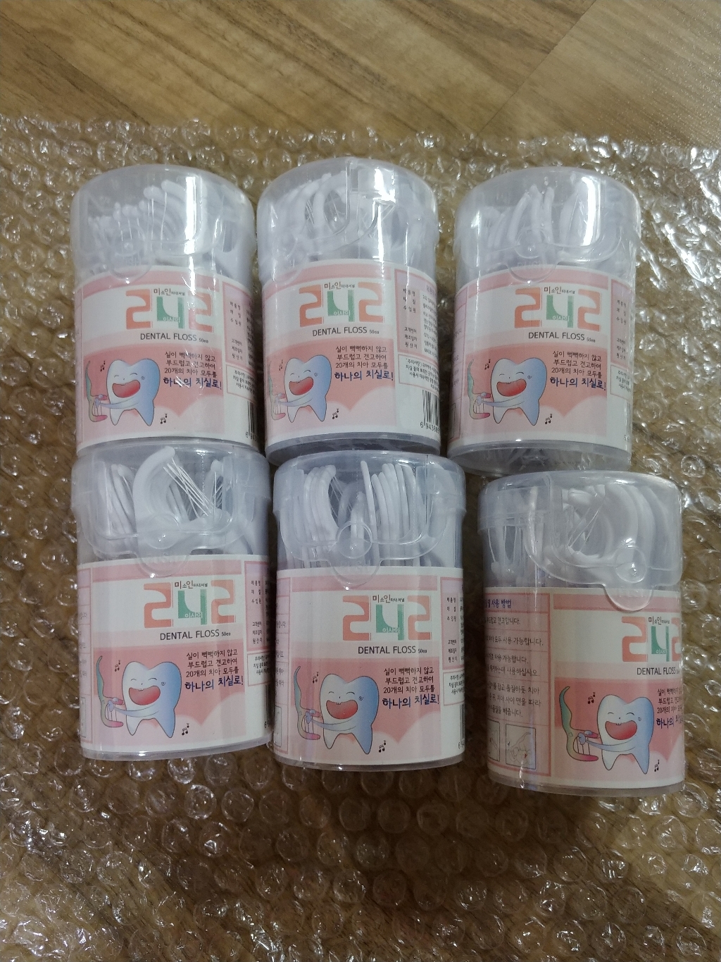 242 일회용 치실 리뷰 후기