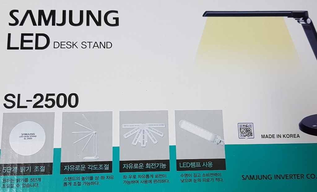 삼정 ED 학습용 스탠드 S-2500