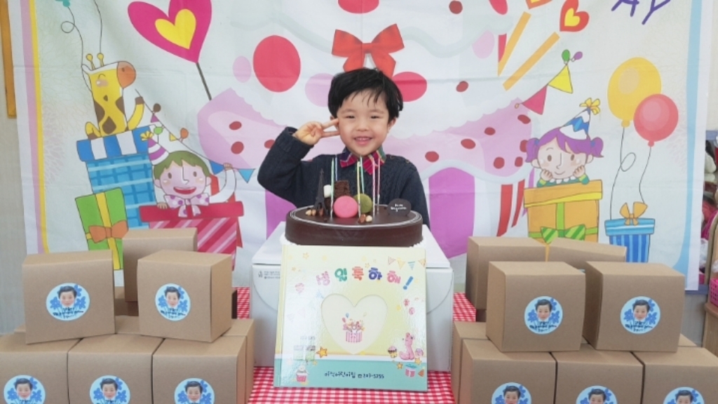 주주나라 어린이집 유치원 생일답례품 학교 행사 교회 단체간식 구디백 상자포장 간식선물세트