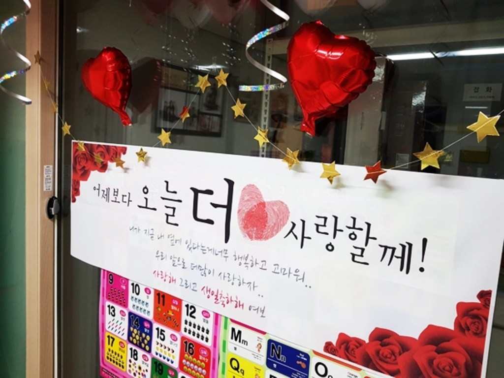 e베이비랜드 풍선 현수막세트_문구형_백일상 생일파티용품 기념일이벤트 리뷰후기