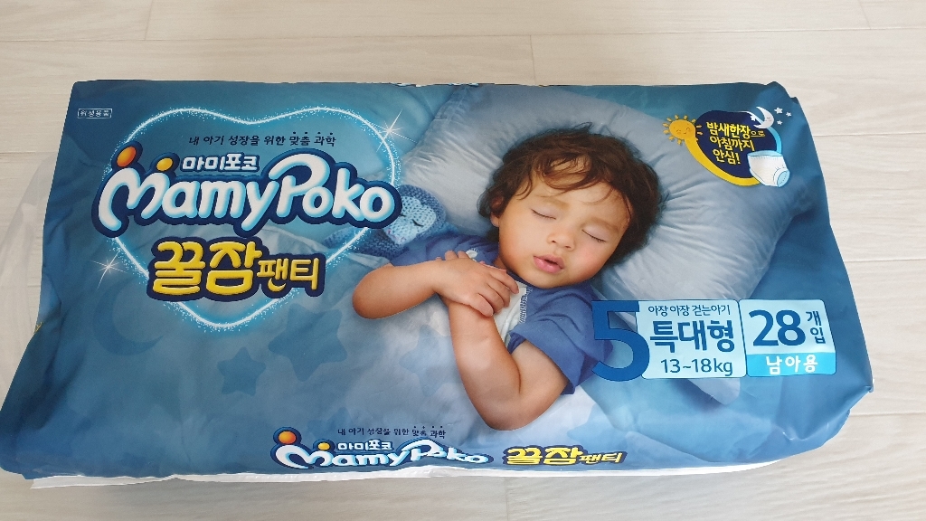 마미포코 꿀잠팬티 남아용 특대형 리뷰후기