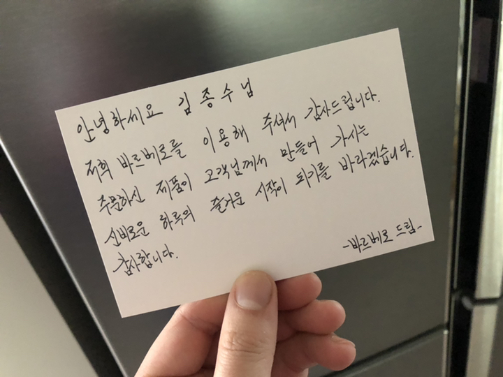 빅벤 면도날 수입 일회용면도날 100개