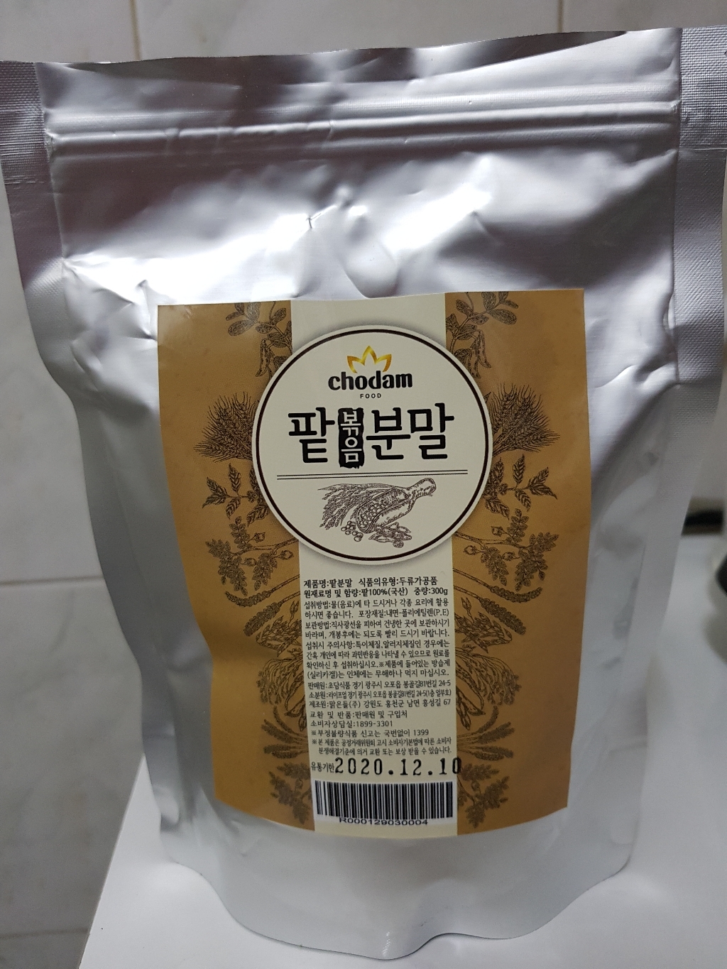 초담식품 볶은 팥 분말