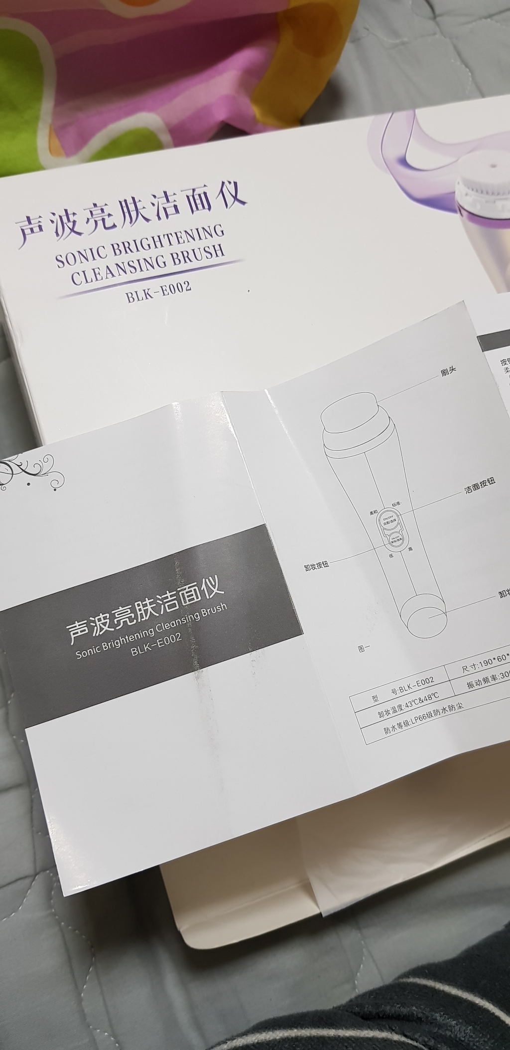 충전식 듀얼헤드 진동클렌저 BLK-E002 클렌징 세안 진동브러쉬 리뷰후기