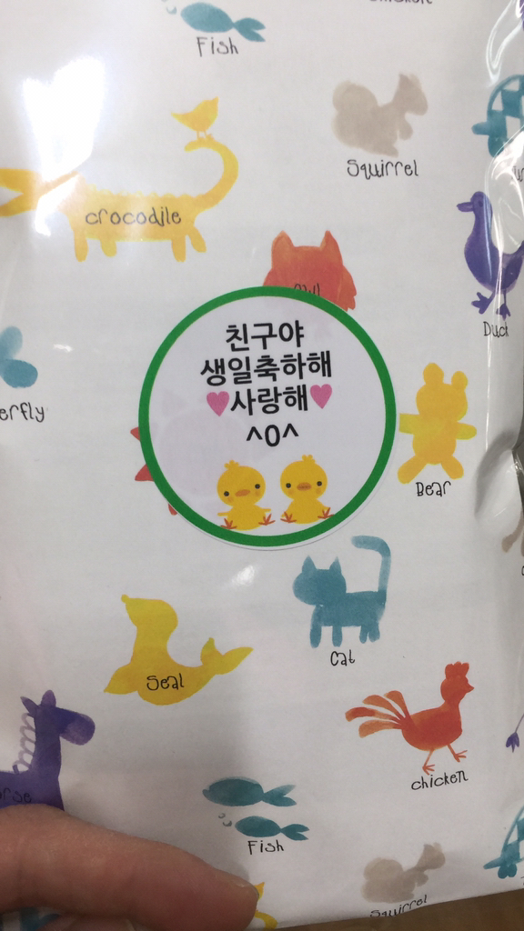 팝콘키즈 건강지킴이 선물포장세트 어린이집생일선물 유치원생일선물 답례품