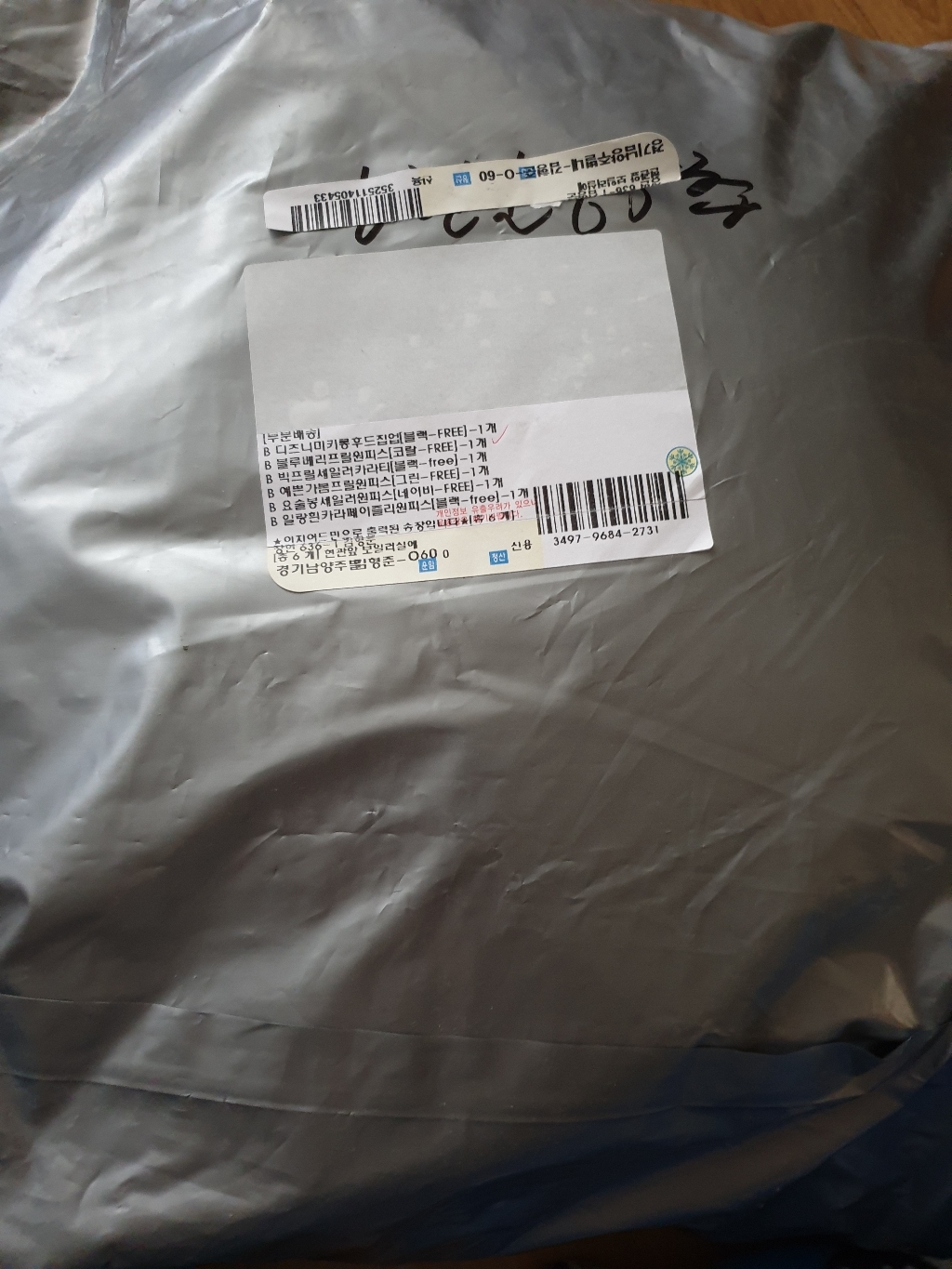 베니코코 일랑흰카라페이즐리원피스 리뷰후기