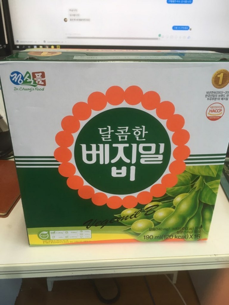 베지밀 달콤한 비 두유 리뷰 후기