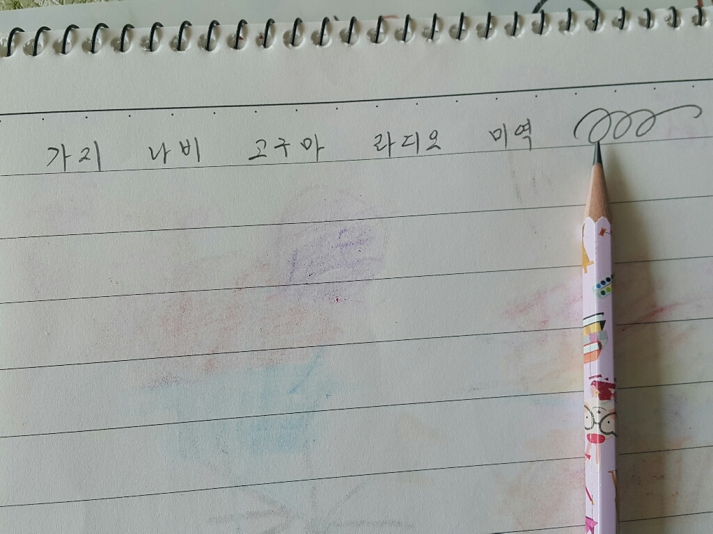 모나미 모니주 연필 B