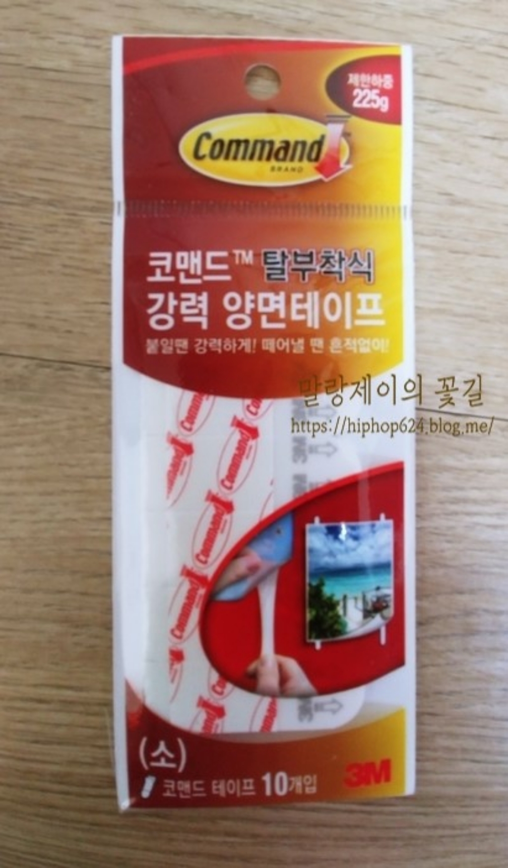 코맨드 리필테이프 소형 10입