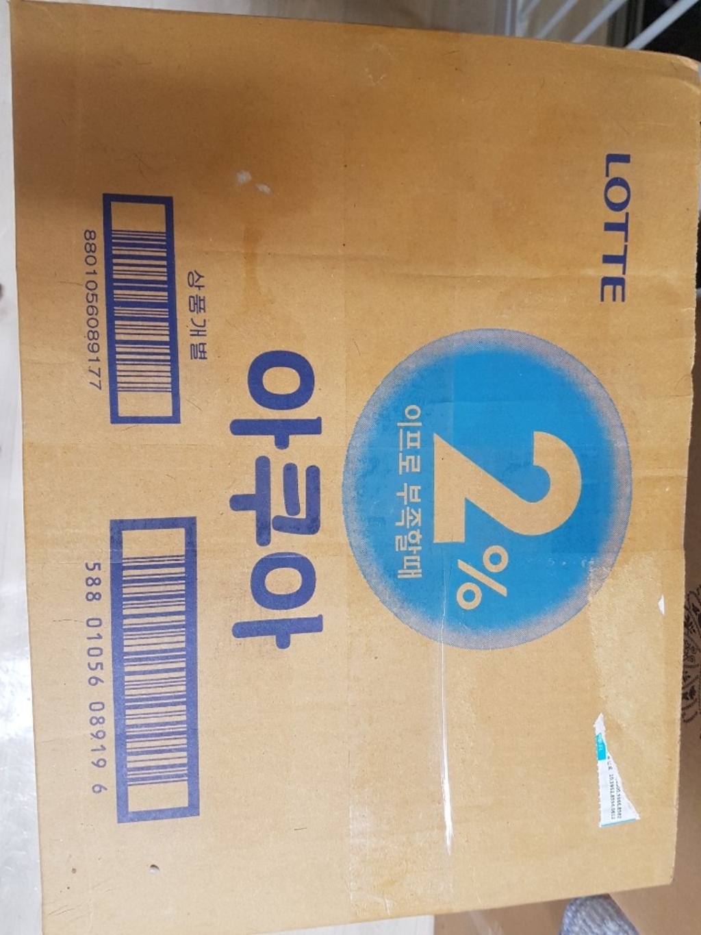 롯데칠성음료 이프로부족할때 아쿠아