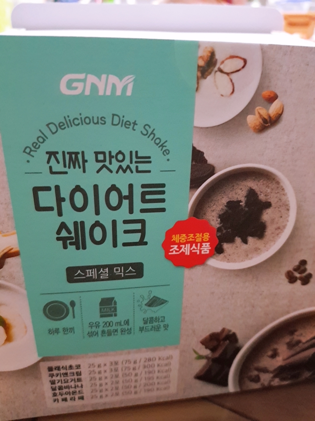 N자연의품격 진짜 맛있는 다이어트 쉐이크 스페셜 믹스