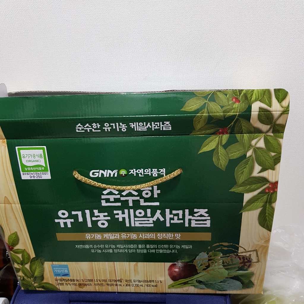 GNM자연의품격 품격있는 유기농 케일사과즙 리뷰후기