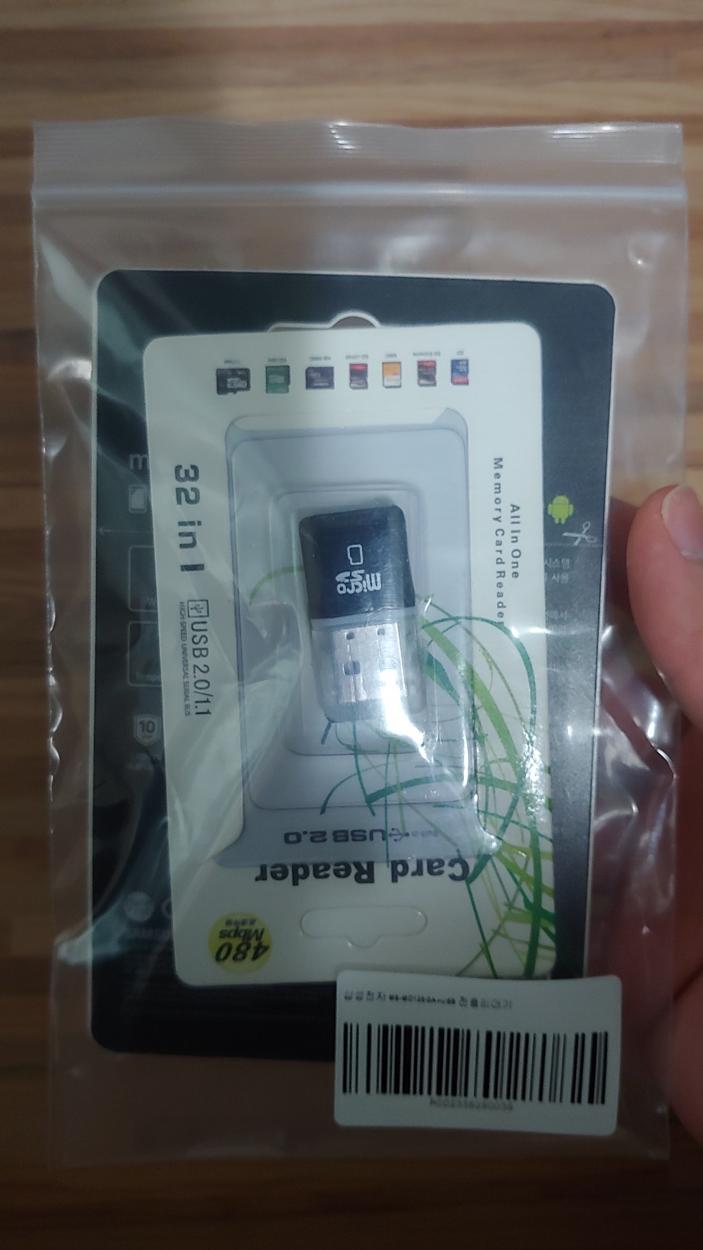삼성 에보 플러스 icroSD 메모리카드 B-C128D/KR USB 전용리더기