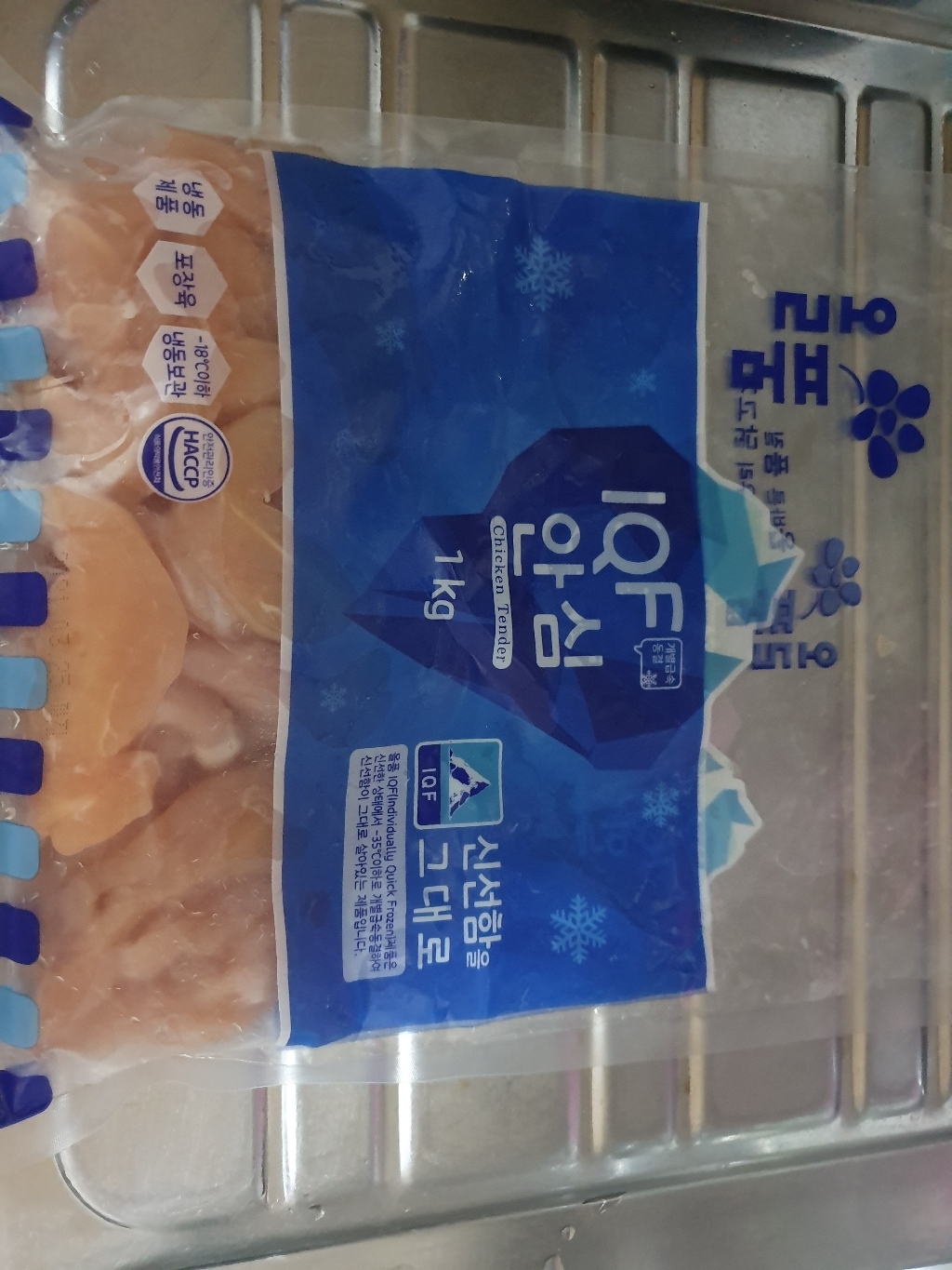 올품 안심
