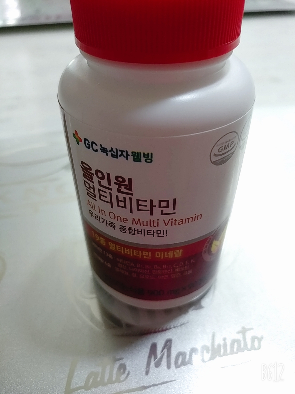 한미헬스케어 올인원 멀티비타민 90정