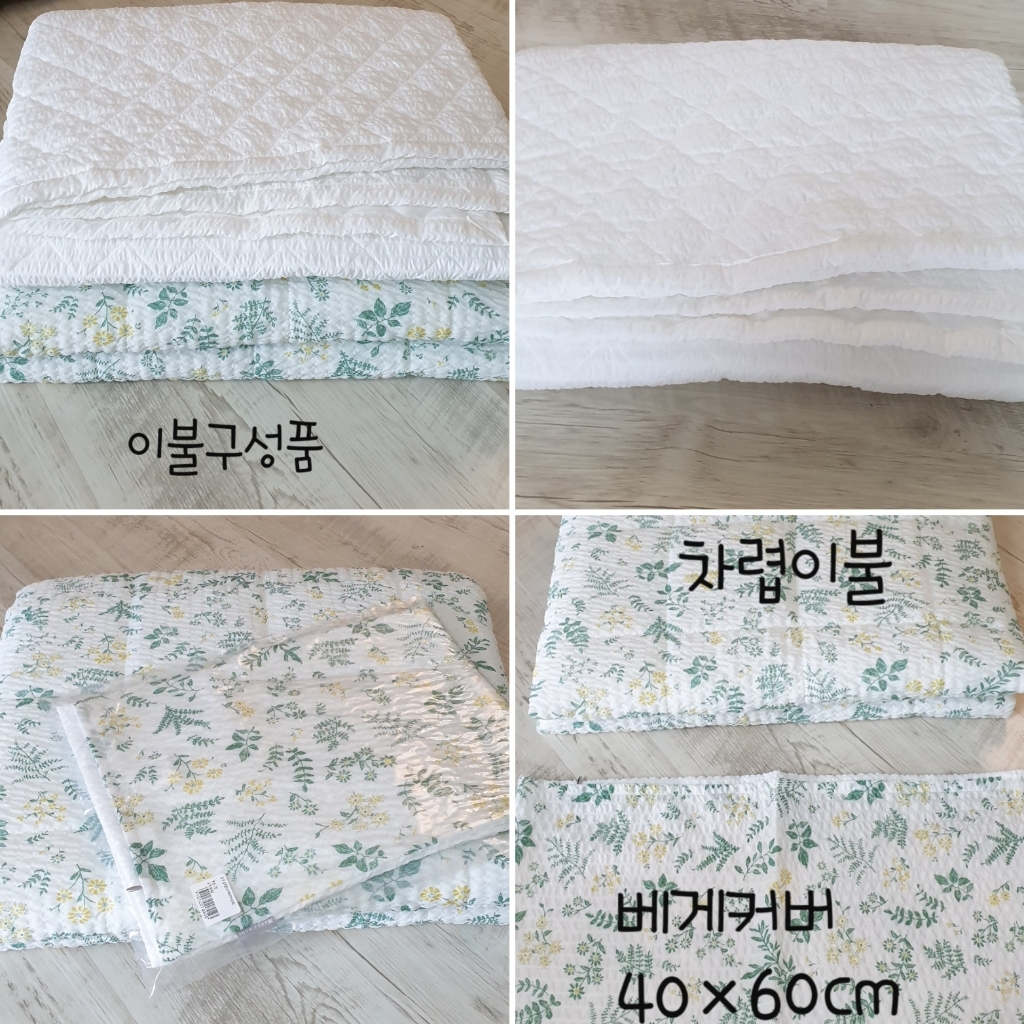 쉬즈홈 플루 시어서커 차렵이불 리뷰후기