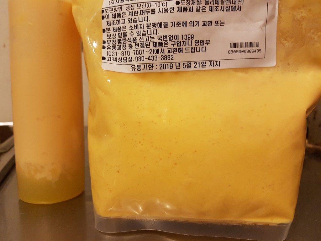 코다노 숙성 체다치즈 소스