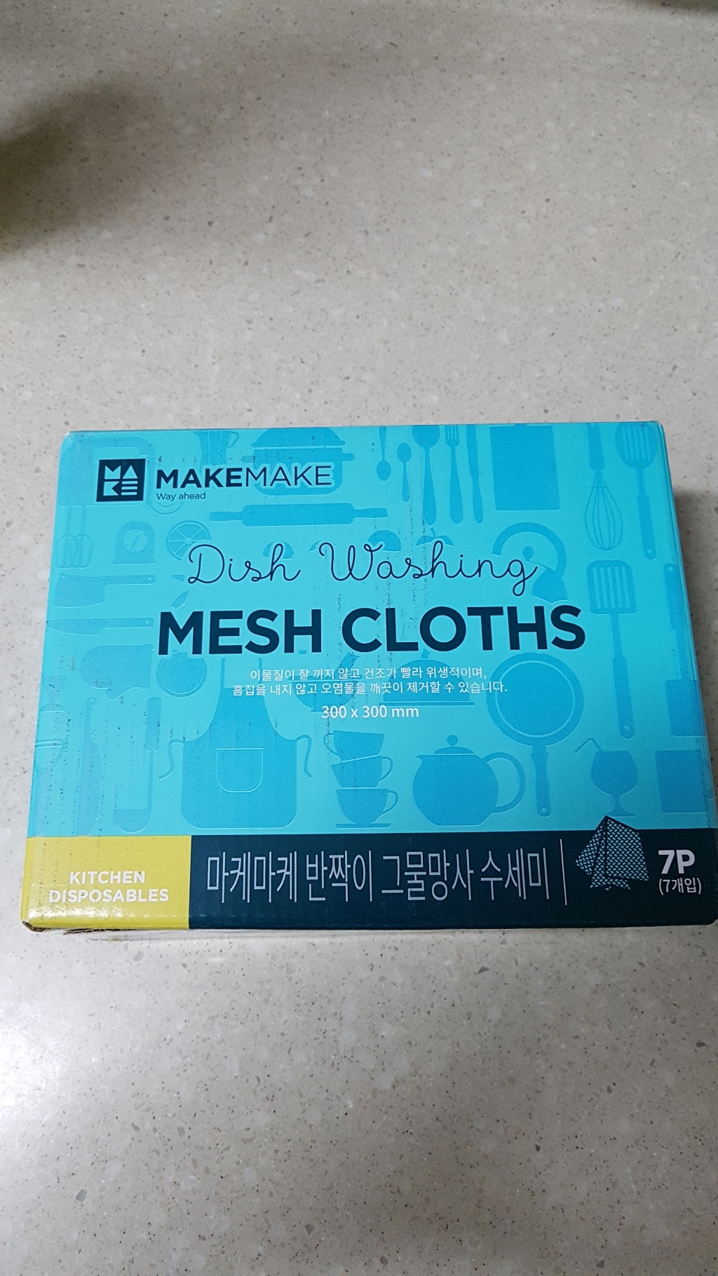 코멧 반짝이 그물망사 수세미