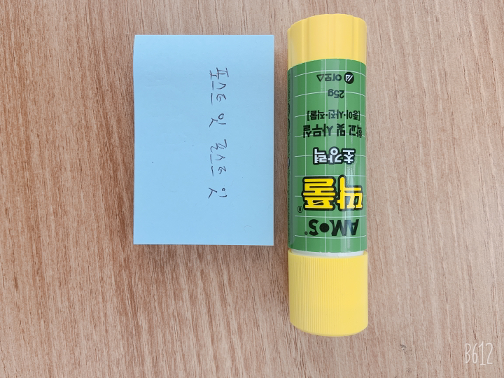 쓰리엠 포스트잇 노트 알뜰 656-5A 리뷰후기
