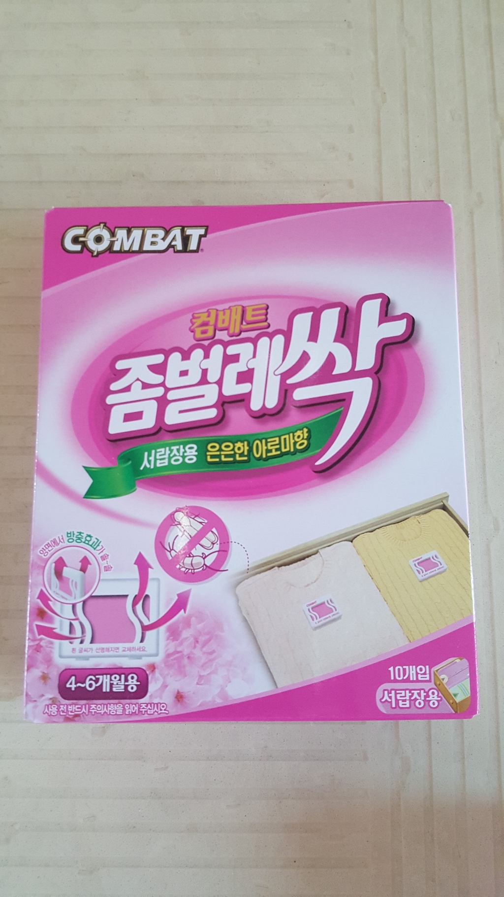 유니크앤몰 컴배트 좀벌레싹 서랍장용