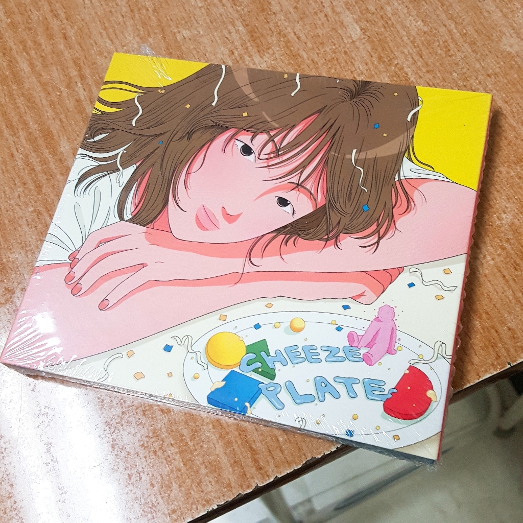 [CD] 치즈  - ate