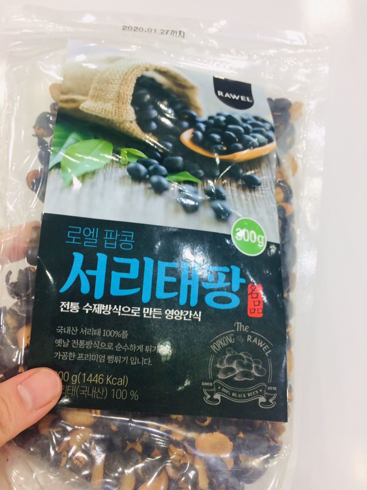 로엘 팝콩 서리태팡 영양간식 뻥튀기 리뷰후기