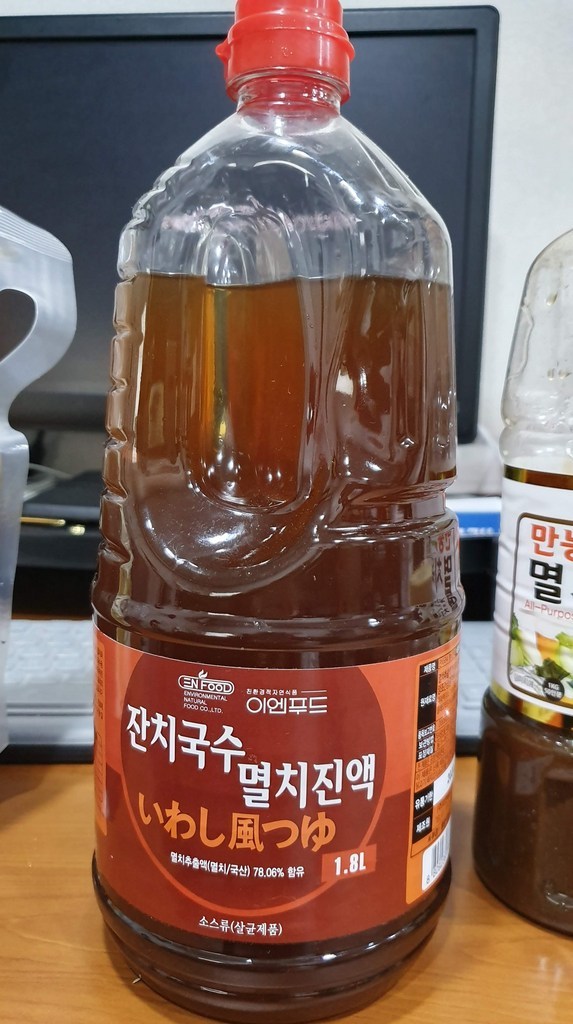 [이엔] 잔치국수 멸치진액