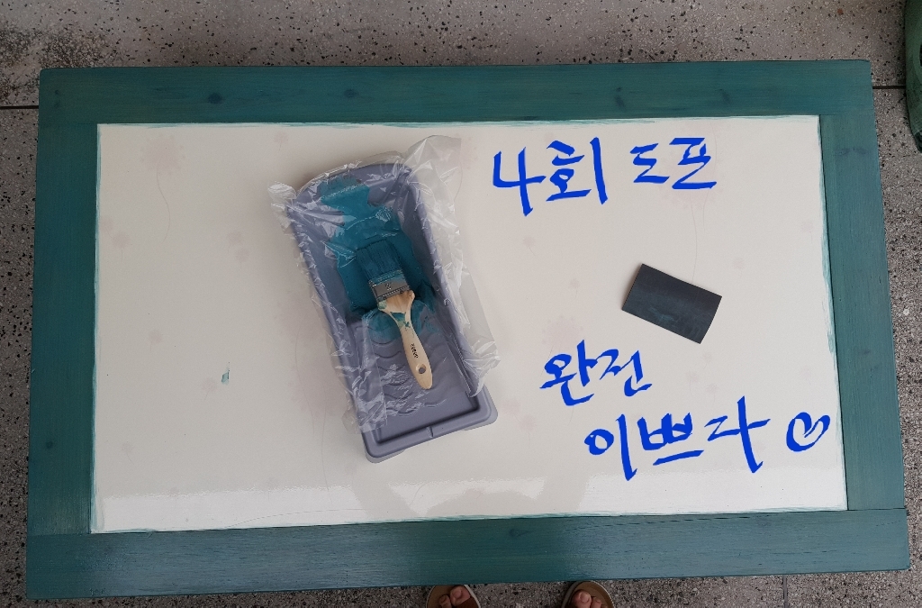노루페인트 페인트메이트 트레이 100 러 100 붓 50 리뷰후기