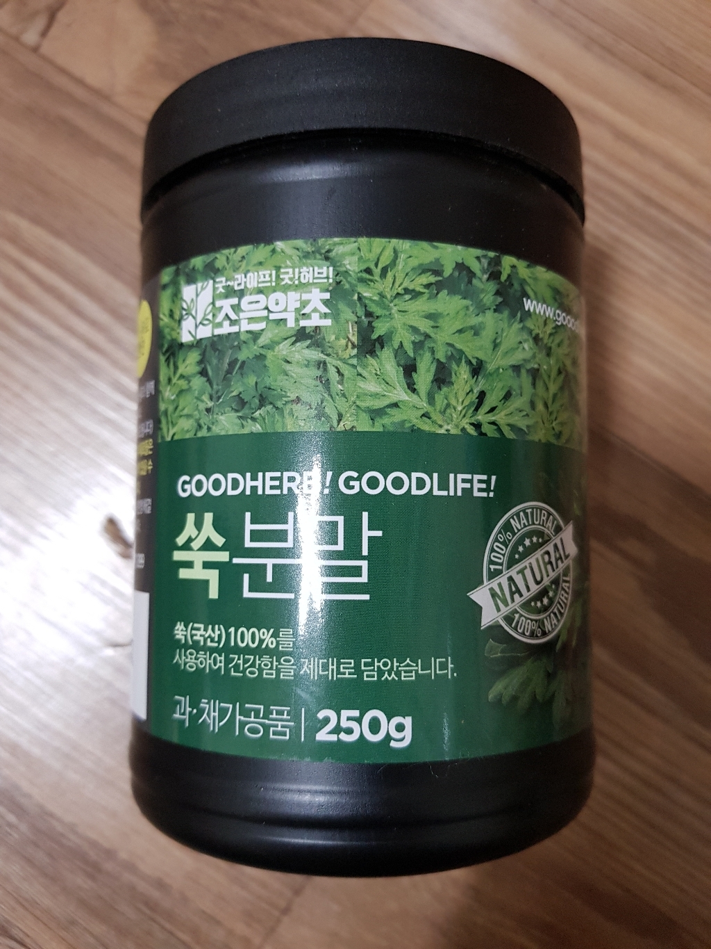 조은약초 쑥가루 리뷰후기