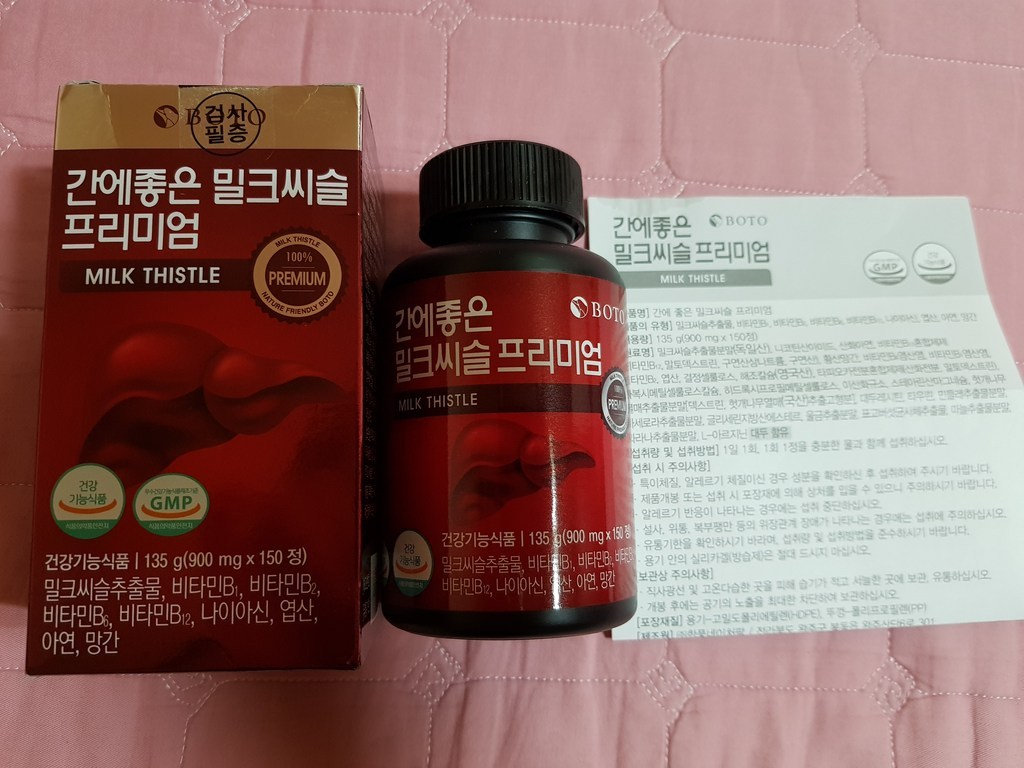 보뚜 간에좋은 밀크씨슬 프리미엄