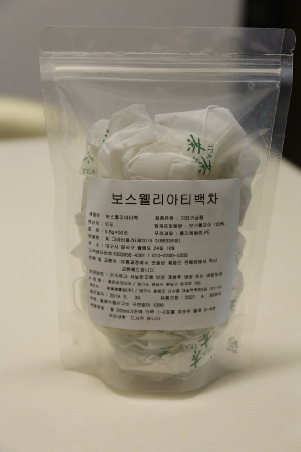 효그라비올라 보스웰리아 티백차 기타한차재료 리뷰후기