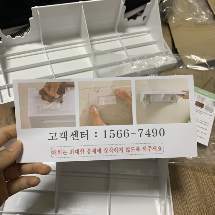 에스라이프 화이트벽선반 욕실선반