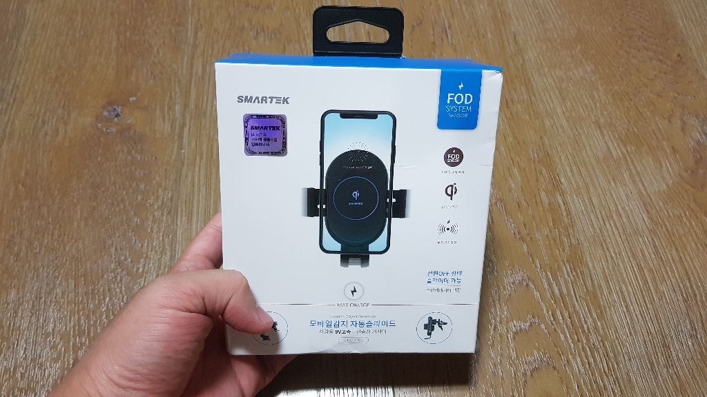 스마텍 자동 슬라이드 차량용 고속 무선 충전 거치대 ST-CD700