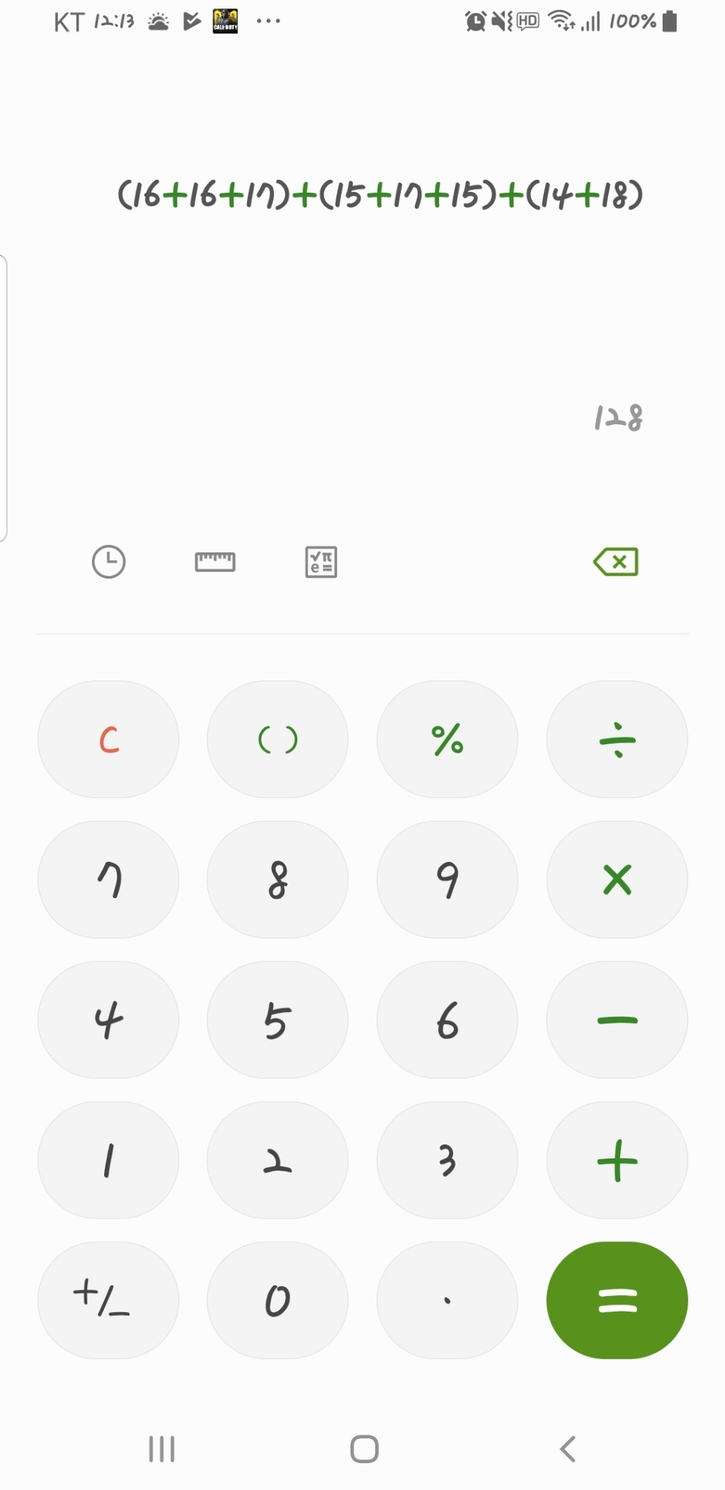 동아 XQ세라믹700 샤프심