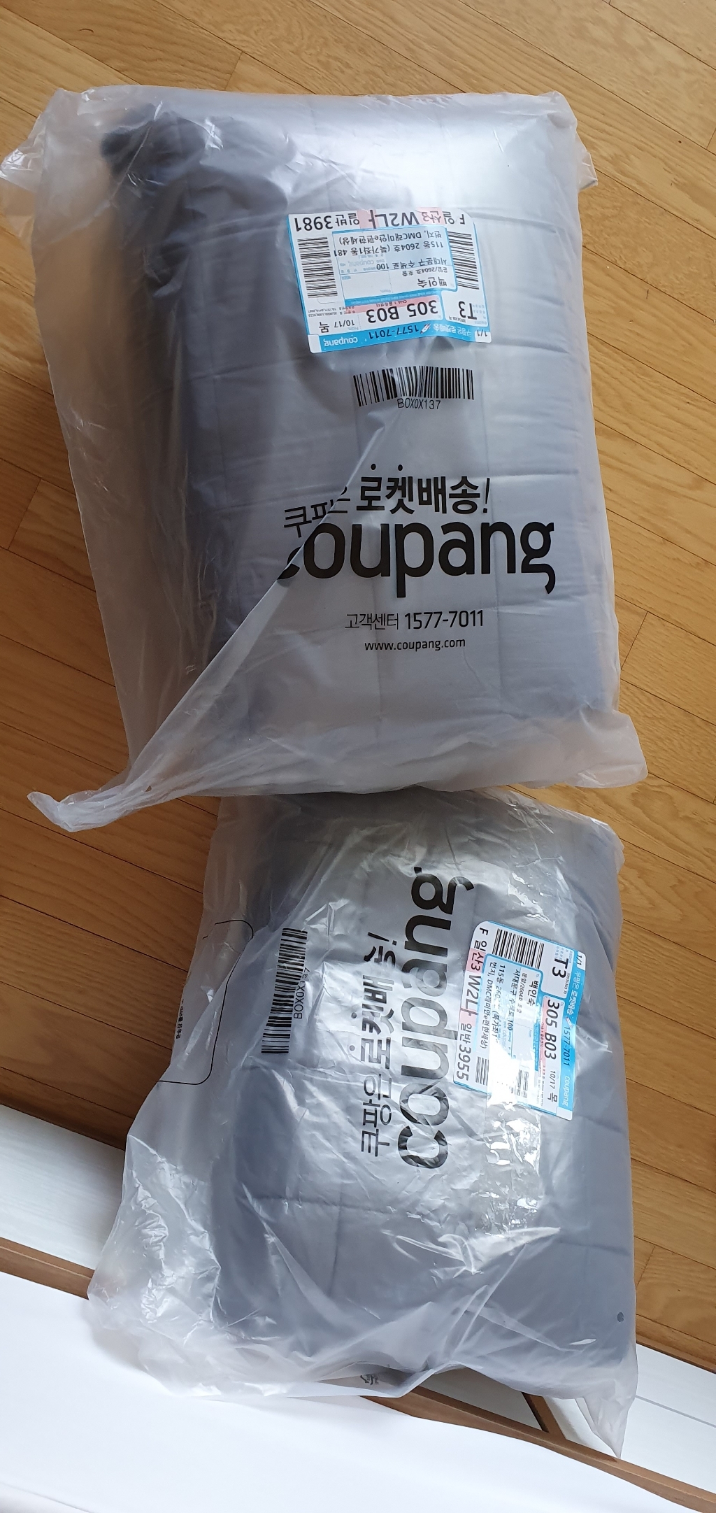 아망떼 드림웰 알러지케어 누빔매트커버