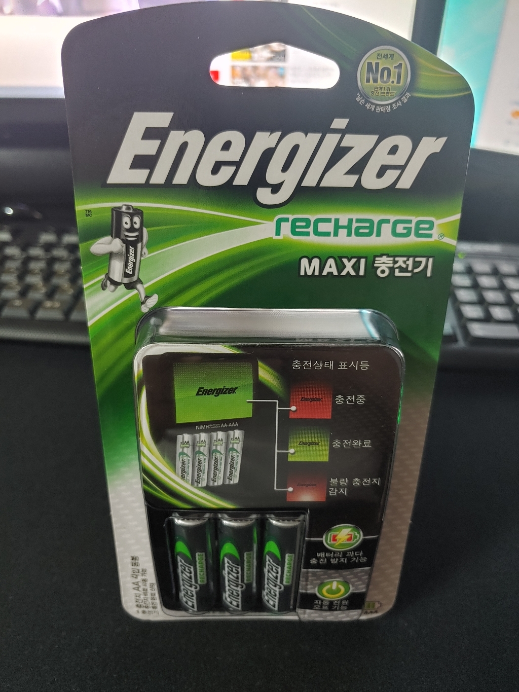 에너자이저 맥시충전기충전지