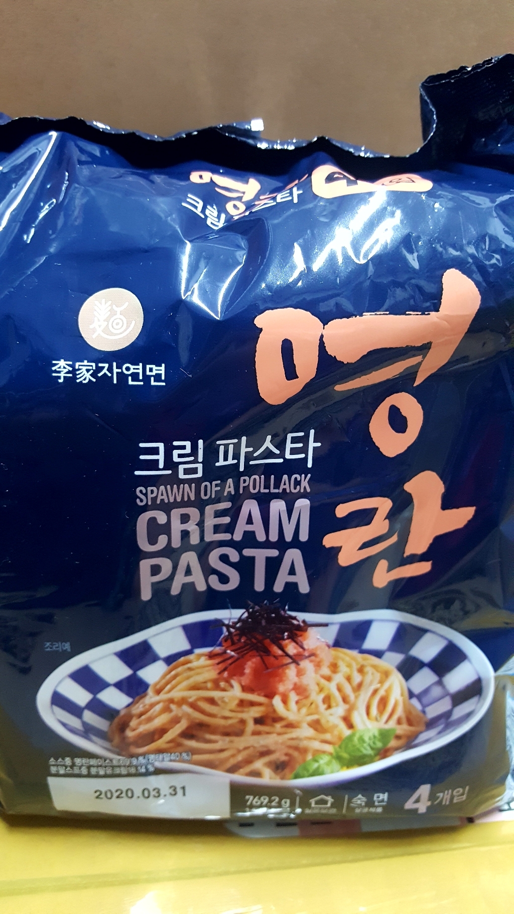 이가자연면 명란 크림 즉석파스타 리뷰후기