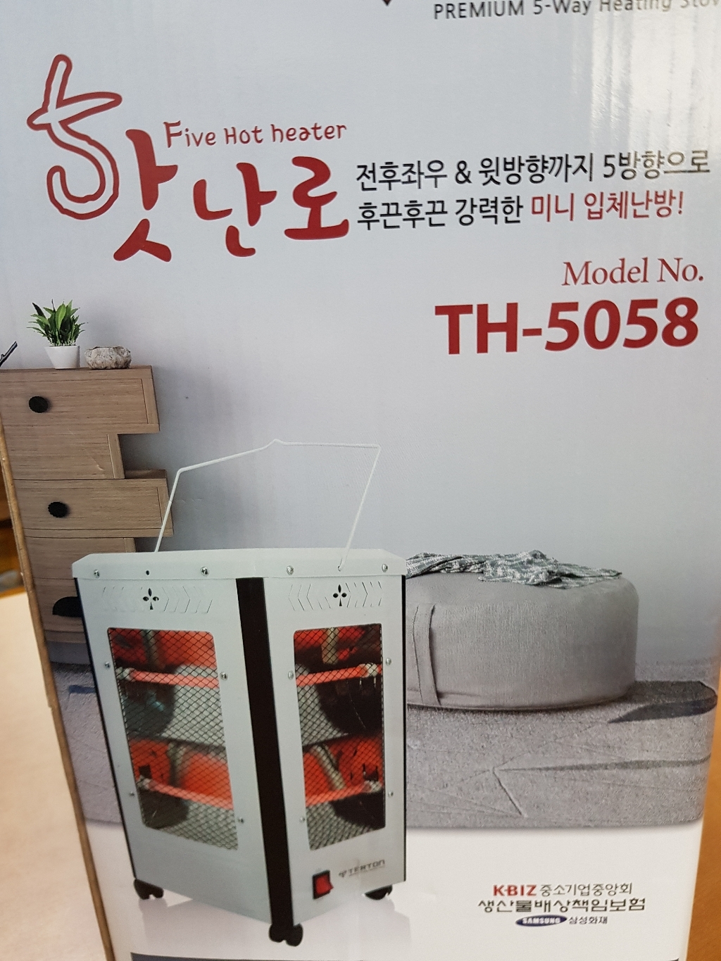 테르톤 프리미엄 이동식 5방향 전기히터 리뷰후기