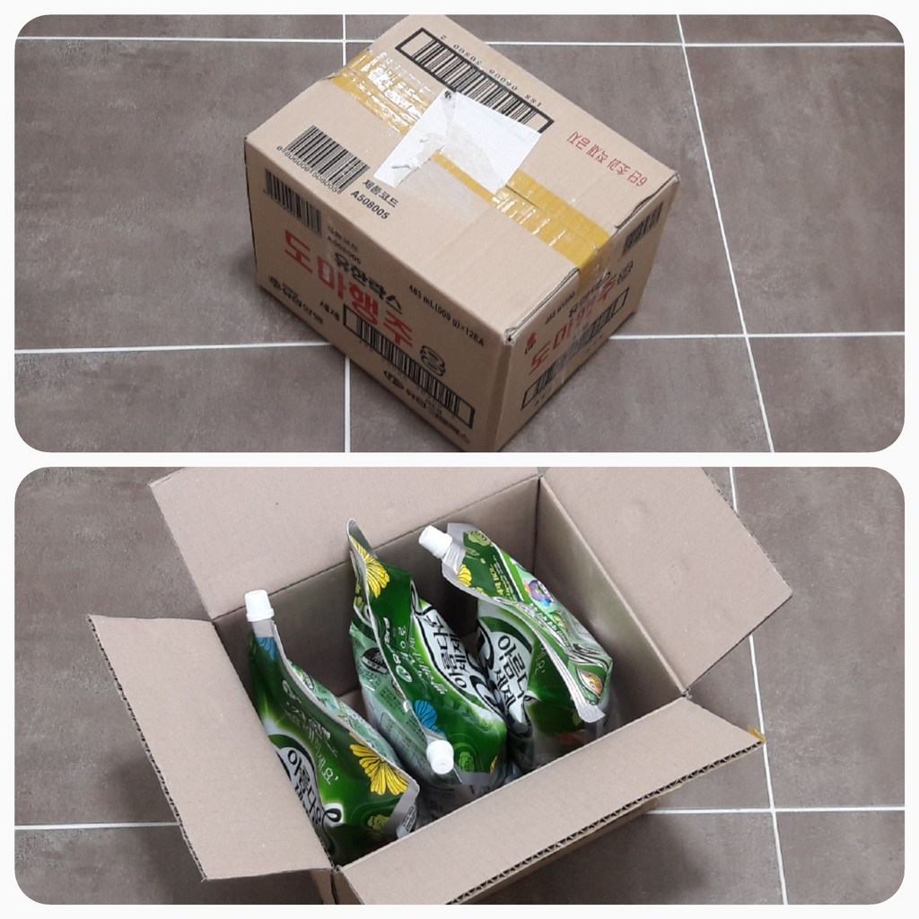 유한양행 일반용 아름다운세제 BOL 리필형 리뷰후기