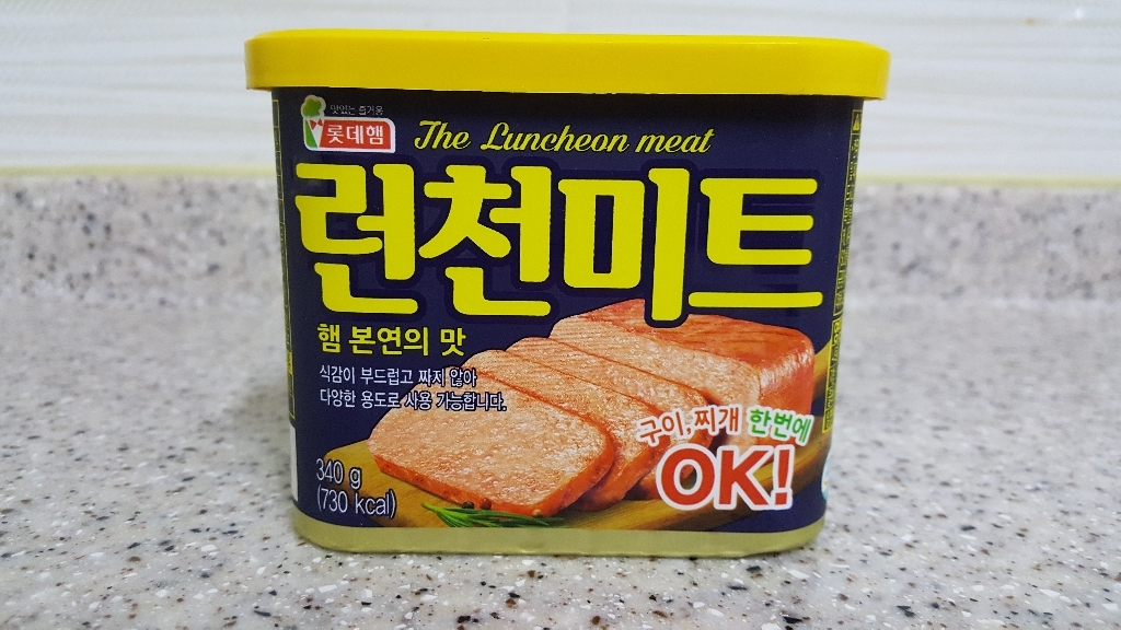 런천미트 롯데 리뷰후기
