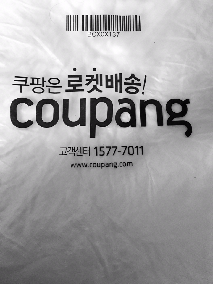 네모라인 국내생산 지퍼형 낮은 베개솜
