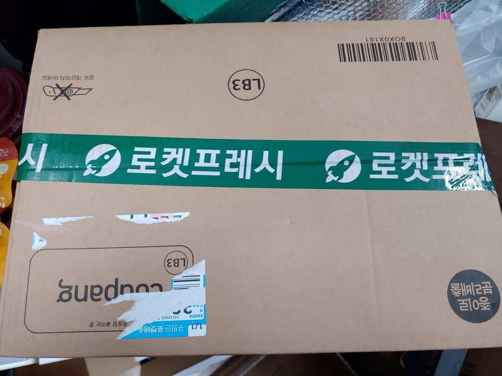 안주야 논현동 포차스타일 직화 불막창 리뷰후기