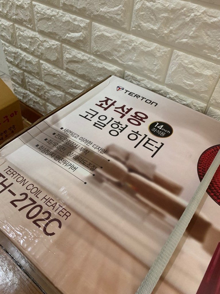 테르톤 좌석용 코일형 선풍기형 히터