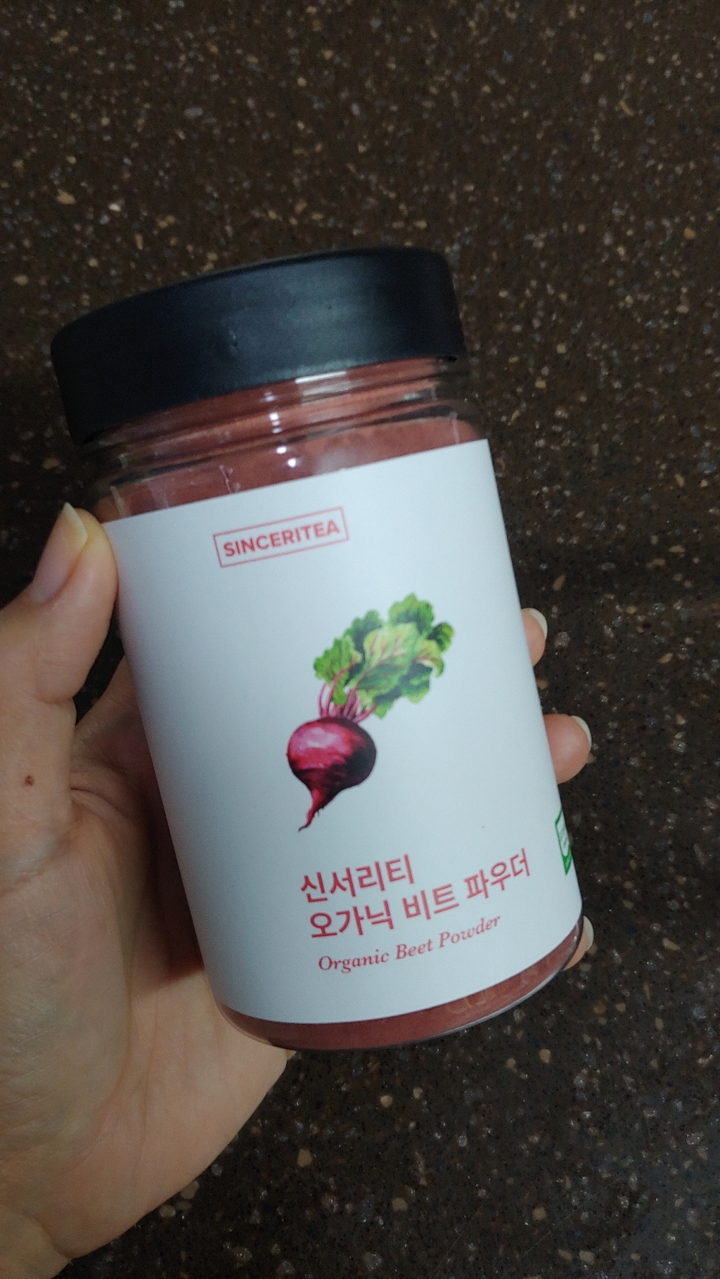 신서리티 오가닉 비트 파우더