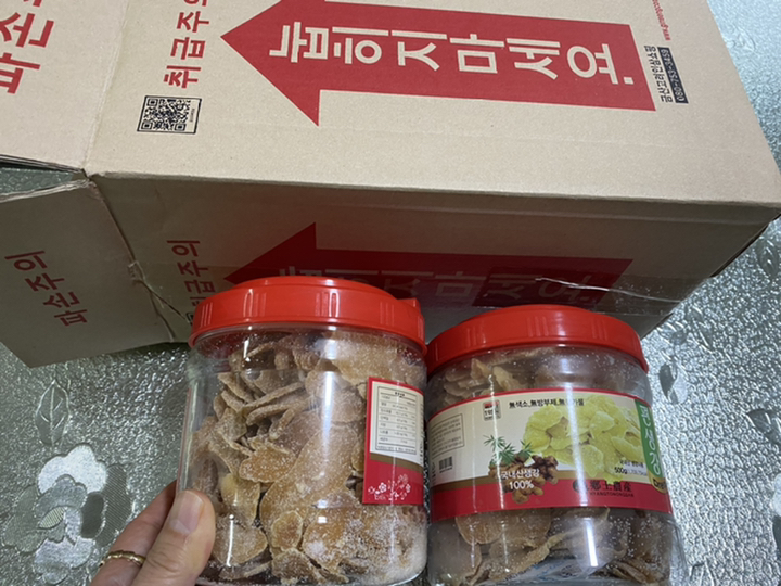 후금이네 봉동 편생강 편강 생강농축정 특가찬스