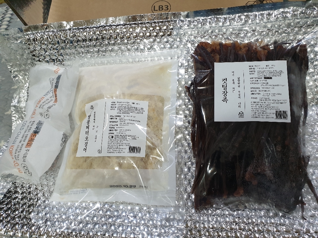 컷팅장족