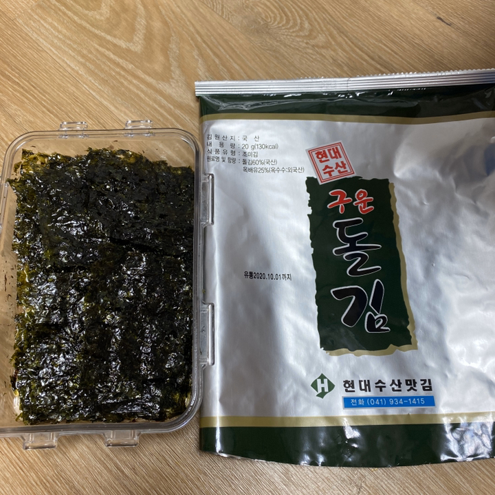현대수산맛김 보령 대천김 돌김 18봉 리뷰후기