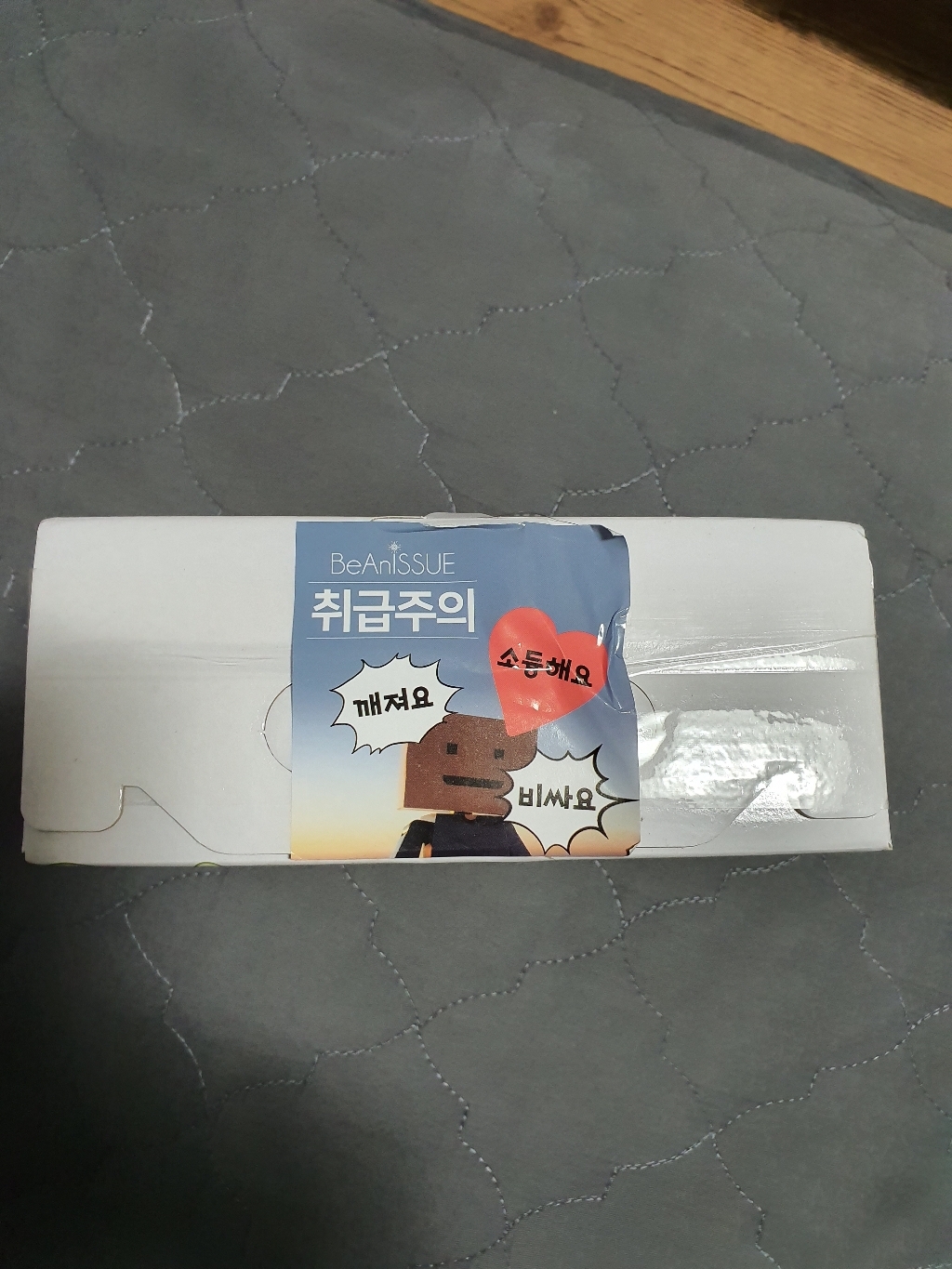비닉스 뮤직팟 그루브 블루투스 이어폰 리뷰후기