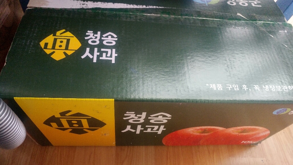 [고운사과]청송사과 꿀 사과 22년도 햇사과 가정용 선물용 리뷰후기