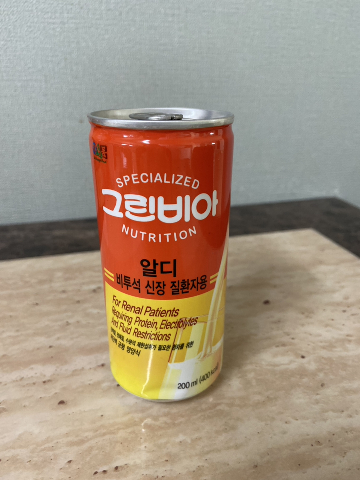 그린비아 알디 비투석